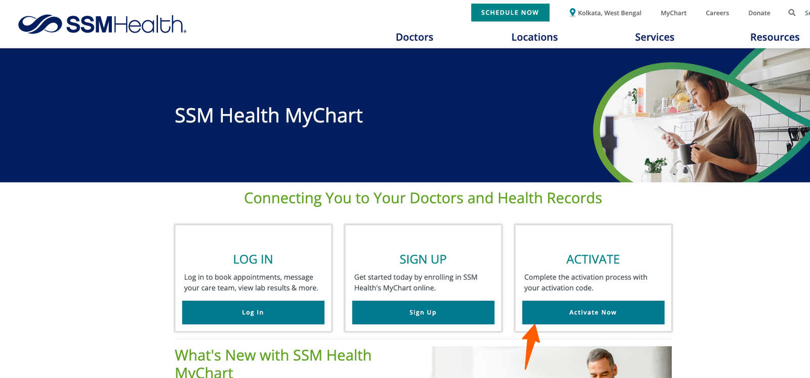 ssm smart square activate